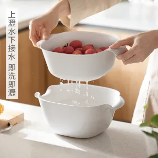 【hoi! 好好生活】懶角落雙層瀝水籃大號-白色