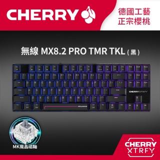 【Cherry】Cherry 無線三模 MX8.2 PRO TMR TKL 黑 魔晶磁軸(RGB 鍵盤 無線三模 熱插拔 磁軸 TKL 黑 電競)