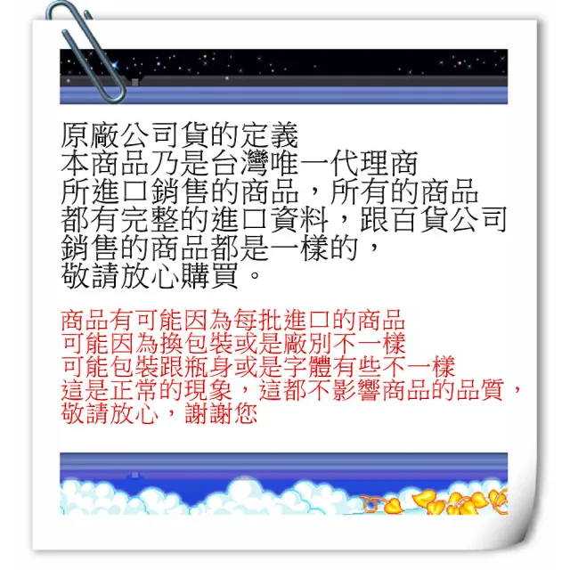 【LANVIN 浪凡】公司貨 Lanvin 光韻淡香精 100ml(專櫃公司貨)