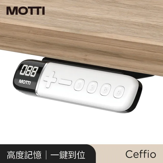 【MOTTI】電動升降桌｜Ceffio 180x80cm 高承重雙馬達/三節式方管/送宅配組裝(書桌/辦公桌/工作桌)