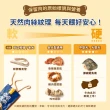 【汪喵星球】咬咬原肉零食30-70g(犬貓零食)