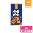 【汪喵星球】咬咬原肉零食30-70g(犬貓零食)