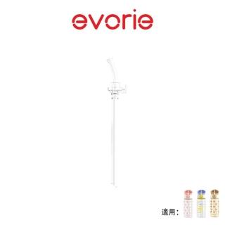 【Evorie】Tritan兒童水壺替換吸管組(380mL用 總代理公司貨)