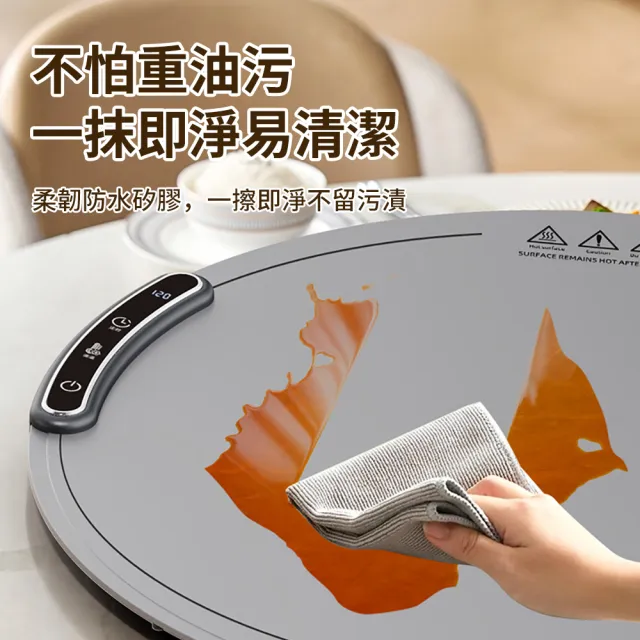 【Teful】智能恆溫定時暖菜板 柔性可折疊熱菜保溫菜板 飯菜加熱板 熱菜保溫墊 速熱暖菜寶 暖菜墊 交換禮物