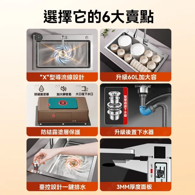 【美好家居】80*45公分台控式壓紋水槽 304不鏽鋼水槽 洗菜盆 洗碗池 廚房水槽(一鍵排水 贈洗杯器 預購15天)