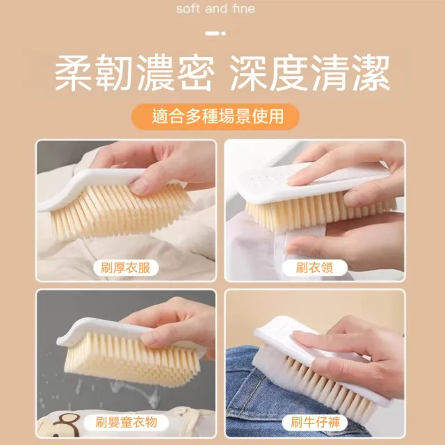 【Dagebeno荷生活】加長濃密不傷面料刷毛洗衣刷 大面積握感舒適弧形去污清潔刷(1入)
