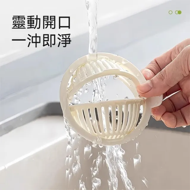 【Dagebeno荷生活】一鍵傾倒順暢排水PP水槽過濾網 手提設計拿取便捷水槽過濾籃(1入)