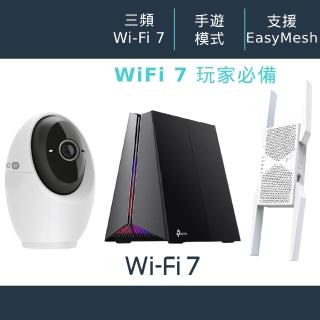 【TP-Link】4K攝影機組★WiFi 7 三頻5G路由器/分享器+Wi-Fi 7 三頻延伸器+ Tapo C260監視器IP CAM