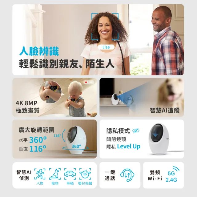 【TP-Link】4K攝影機組★WiFi 7 三頻5G路由器/分享器+Wi-Fi 7 三頻延伸器+ Tapo C260監視器IP CAM