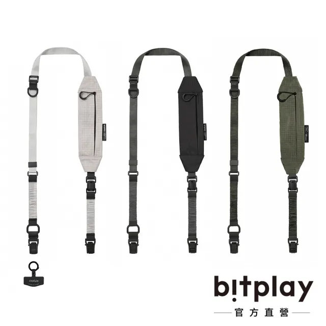【bitplay】斜背小包掛繩（含掛繩通用墊片）(手機掛繩/手機背帶/手機繩/手繩/背繩)
