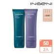 【INGENI 新肌霓】雙層膜力組-澎潤新生美手霜50ml+隱形防護美手霜50ml(雙層隱形膜力 外防傷害×內修彈潤)