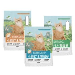【ECO 艾可】小蘇打木薯猫砂 2.5kg*3包組