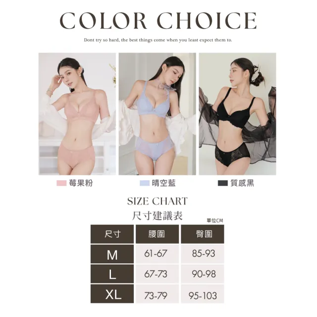 【Clany 可蘭霓】夢幻花語蕾絲透膚中腰M-XL內褲(珍珠灰3059-61)