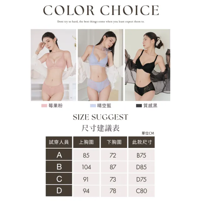 【Clany 可蘭霓】夢幻花語抗菌石墨烯集中包覆軟鋼圈BCD罩杯內衣(神秘黑 8059-63)