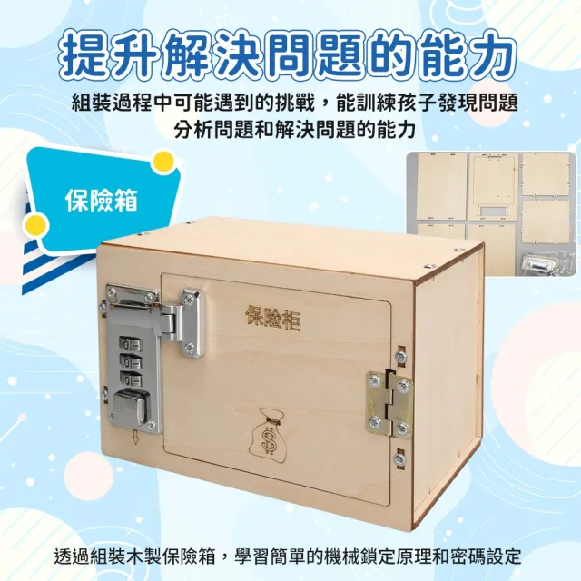 5入組 兒童STEAM科學實驗套(兒童益智玩具 小學生物理化學實驗材料 兒童教育 兒童禮物 聖誕禮物)