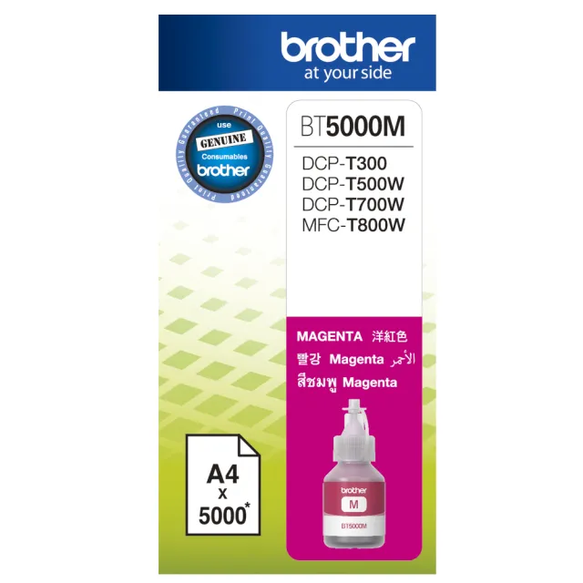 【brother】官方直營 1黑+3彩墨水組★BT6000BK+BT5000C/M/Y(DCP-T300/DCP-T500W/DCP-T700W/MFC-T800W)