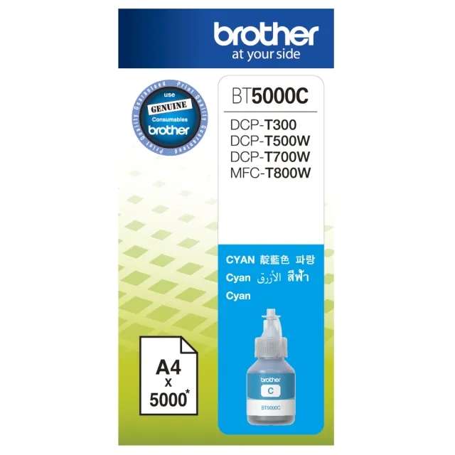 【brother】官方直營 1黑+3彩墨水組★BT6000BK+BT5000C/M/Y(DCP-T300/DCP-T500W/DCP-T700W/MFC-T800W)