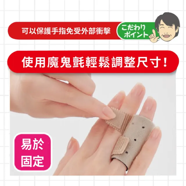 【日本CERVIN】日常保護指套2入(日本製)