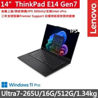 【ThinkPad 聯想】14吋三年保W11P商務AI筆電(E14 Gen7/Ultra7-265U/16G D5/512G/W11P/IPS/vPro)