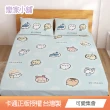 【戀家小舖】MIT卡通床包/涼被/被套-吉伊卡哇/酷洛米/帕恰狗/大耳狗(單/雙/加大/涼被/被套)