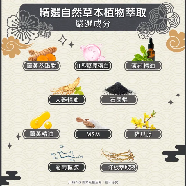 【王金牌】金門一條根石墨烯EX舒適精油貼布 5入(量販包/共50片)