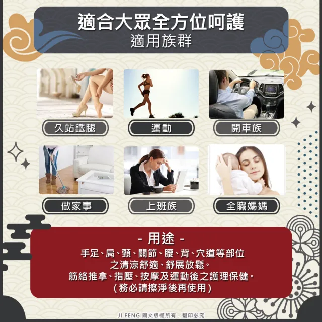 【王金牌】金門一條根石墨烯EX舒適精油貼布 5入(量販包/共50片)