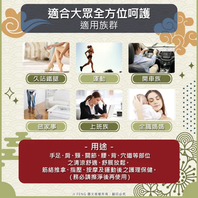 【王金牌】金門一條根鴯鶓油涼感舒緩精油貼布 5入(量販包/共50片)