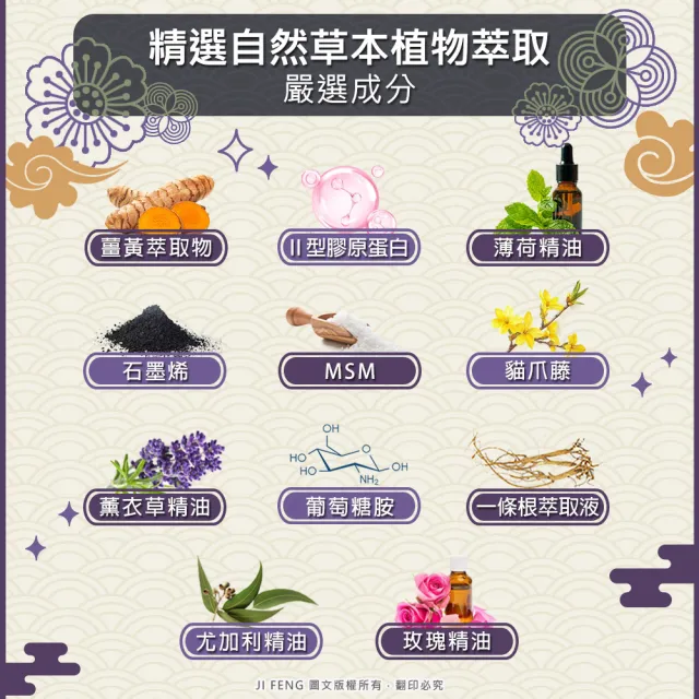 【王金牌】金門一條根薰衣草涼感舒緩精油貼布 5入(量販包/共50片)