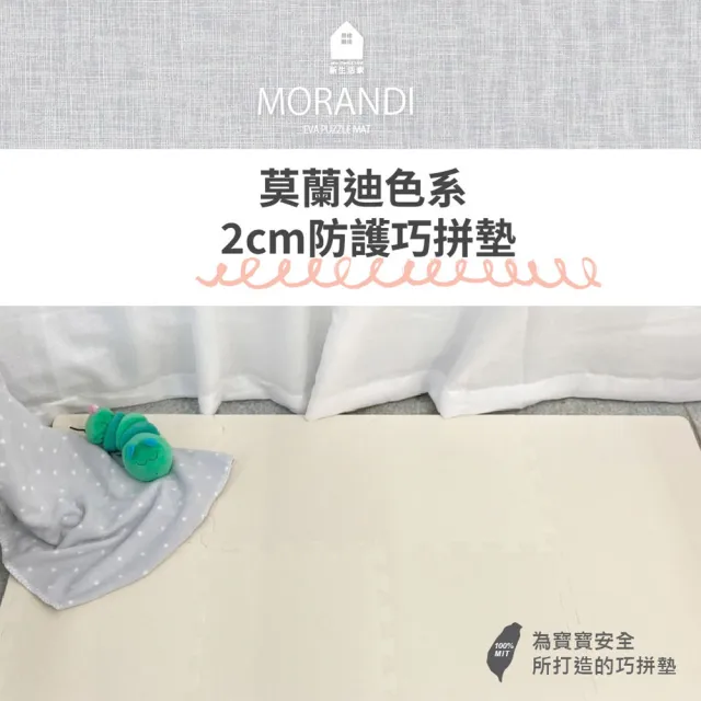 【2026】巧拼地墊推薦｜10款高評價人氣品牌排行榜 | BALIMAN情報局