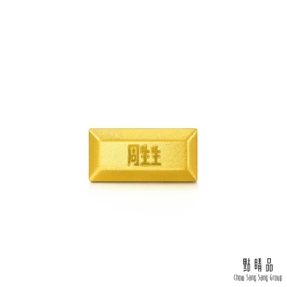 【點睛品】珍藏金磚造型小金豆_計價黃金(1克_網路獨家款)