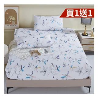 【FOCA】超值買一送一 3M專利吸濕排汗抗菌天絲枕套床包組(單人/雙人/加大/多款任選)