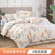 【FOCA】超值買一送一 3M專利吸濕排汗抗菌天絲枕套床包組(單人/雙人/加大/多款任選)