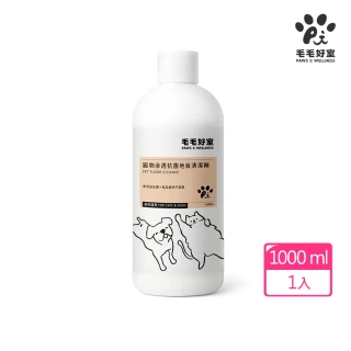 【毛毛好室】寵物滲透抗菌地板清潔劑1000ml(貓狗適用)