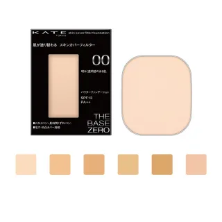 即期品【KATE 凱婷】零瑕肌密柔焦粉餅(單售粉蕊)