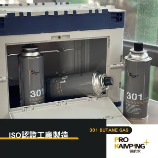 【Pro Kamping 領航家】卡式瓦斯罐 PK-301(丁烷 瓦斯 韓國 T51068 露營 逐露天下)