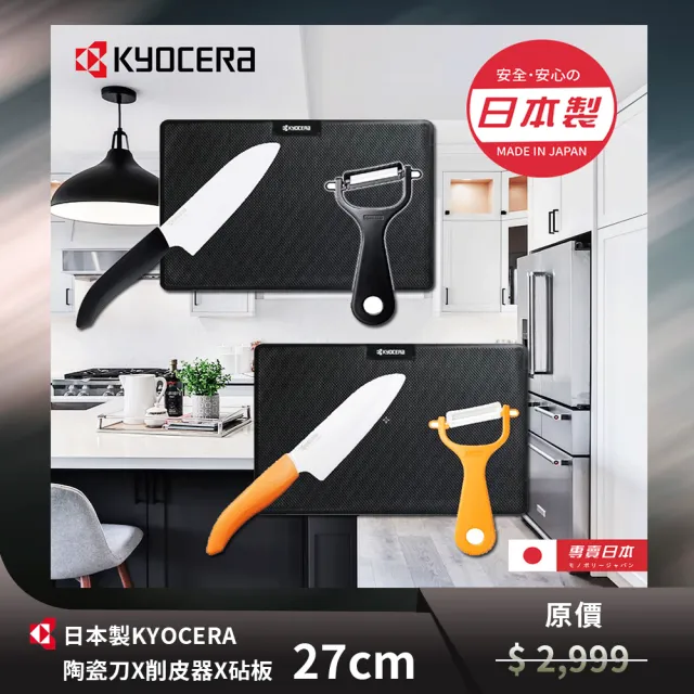 【2026】陶瓷削皮刀推薦｜10款高評價人氣品牌排行榜 | 好吃美食的八里人