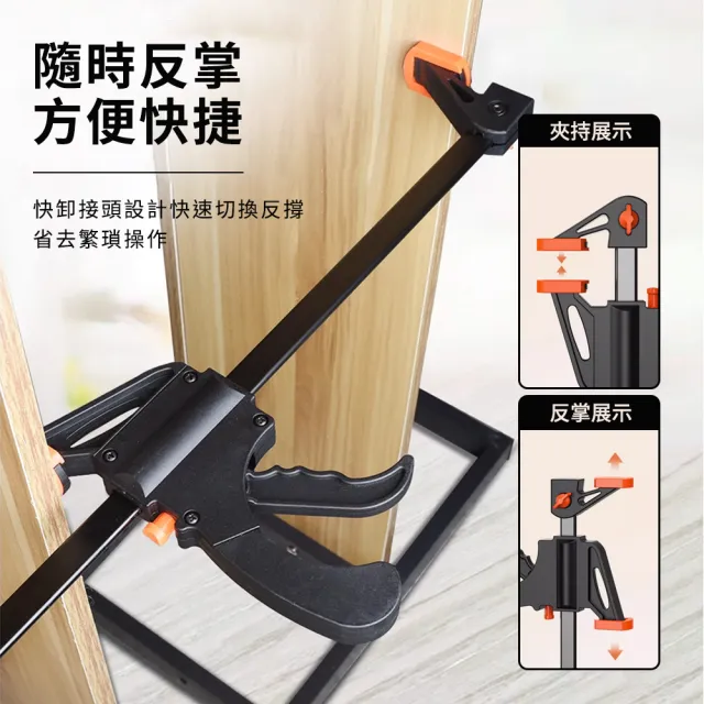 【工具王】2入組 固定夾子 F型夾 C型夾 萬用鉗 工具夾 木工 4吋 630-CF4*2(木工夾 槍型快速夾 萬用夾)