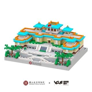 【YouRBlock 微型積木】故宮之巔-(北院微型積木典藏組)