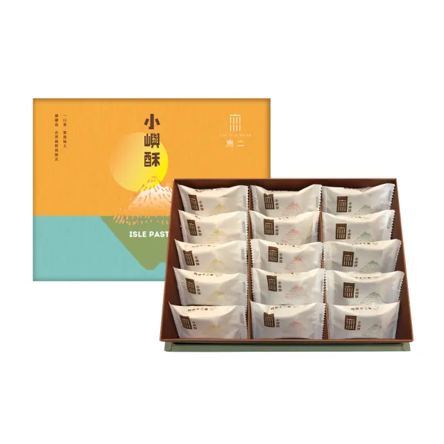 【CHU SHIN WU ER 無二】小嶼酥禮盒 綜合版 x2盒(225g±3%)_年節禮盒