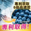 【美康櫻森】美納力視倍佳覆盆莓膠囊 3包共180粒(金盞花 游離型葉黃素 花青素 蝦紅素)