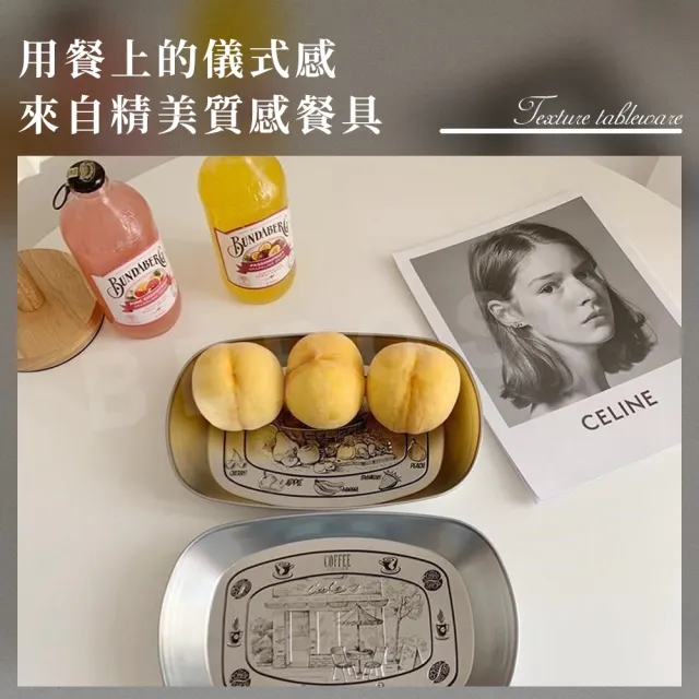 【Beroso 倍麗森】買一送一復古北歐風立體壓紋野餐盤子-兩款任選(郊遊/便攜餐具/)