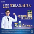 【亞培】葡勝納嚴選即飲配方-香草口味250ml x24入(低GI、糖尿病適用)