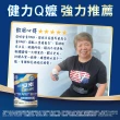 【亞培】安素香草減甜即飲14入 HMB升級配方 237ml x 14入(成人營養品、補充體力、三重優蛋白、任賢齊代言)