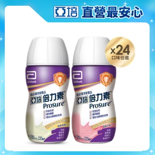 【亞培】倍力素腫瘤癌症專用即飲配方220ml x24入(口味2選1-香草/莓果、魚油EPA、低脂高熱量)
