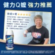 【亞培】任選-安素原味/香草減甜即飲隨身瓶 HMB升級配方 220ml x 24入 x4箱(成人營養品、補充體力、蛋白質)