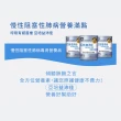 【亞培】益沛佳-慢性肺病專用營養品237ml x24入(可減少進食後二氧化碳、幫助入睡)