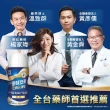 【亞培】任選-安素原味/香草減甜即飲隨身瓶 HMB升級配方 220ml x 24入(成人營養品、補充體力、任賢齊代言)