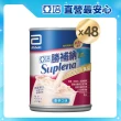 【亞培】勝補納 未洗腎病患專用即飲營養品(237mlx24入x2箱)(成人營養品、未洗腎、增強體力、減少負擔)