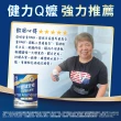【亞培】安素原味即飲14入 HMB升級配方 237ml x 14入(成人營養品、補充體力、三重優蛋白、任賢齊代言)