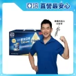 【亞培】安素原味8入即飲禮盒 HMB升級配方 237ml x 8入(成人營養品、補充體力、三重優蛋白、任賢齊代言)